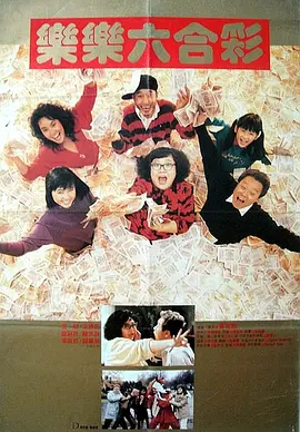 噼里啪啦电影免费